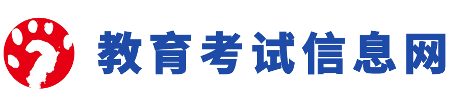 武汉光谷外国语学校 - 中国教育考试网