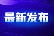 2022年青海双一流大学名单及建设学科名单一览表（1所）