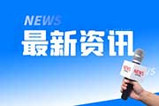 2023年税务师的报考时间